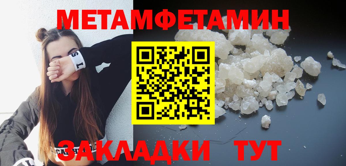 Amphetamine VHQ Богородицк