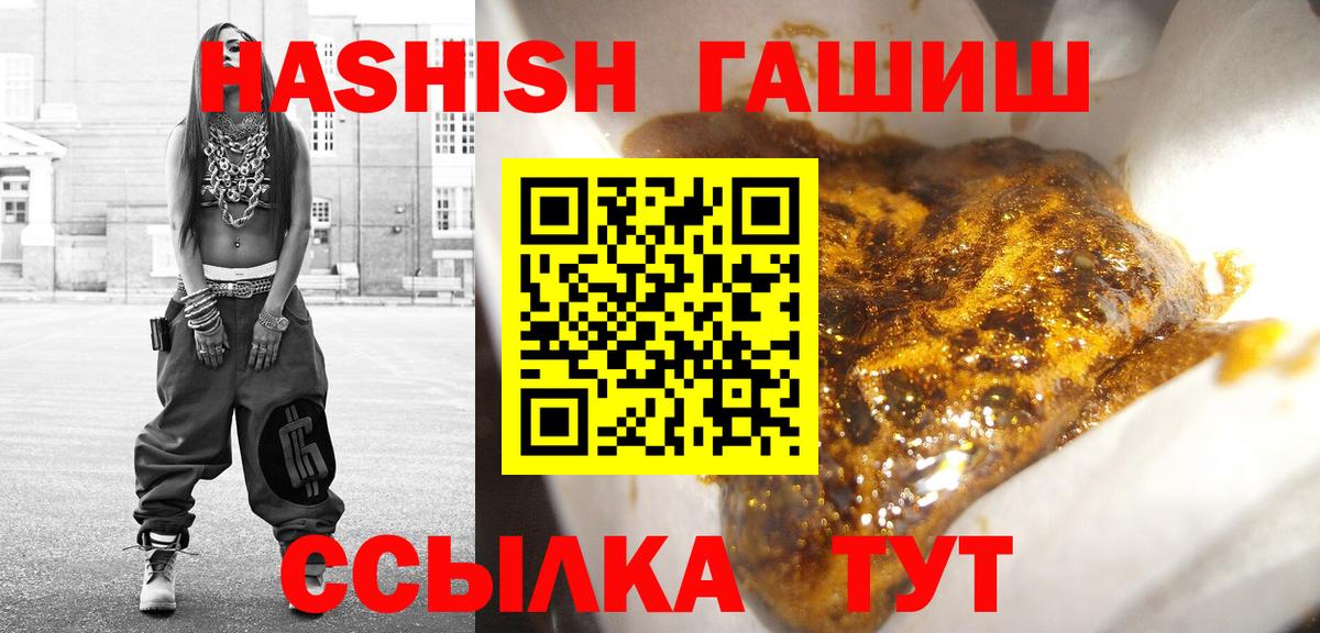 Богородицк  Гашиш гашик  ГАШИШ  Вход с VPN 