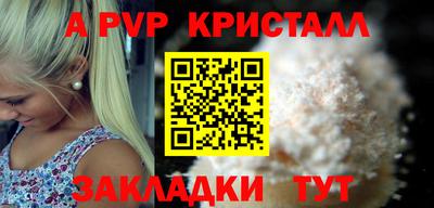 мескалин Волгодонск