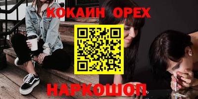 а пвп мука Волжский
