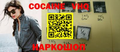 а пвп мука Волжский