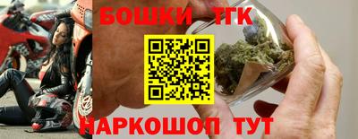мескалин Волгодонск