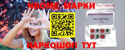 мескалин Волгодонск