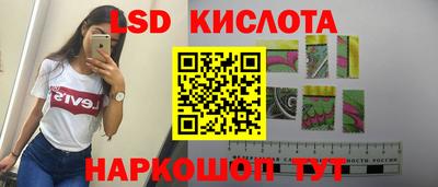 мескалин Волгодонск