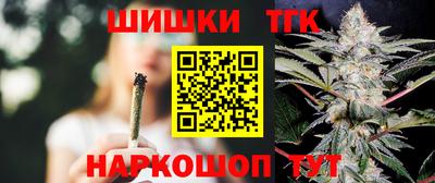 мескалин Волгодонск