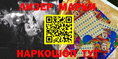 дистиллят марихуана Волжск