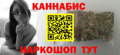 мескалин Волгодонск
