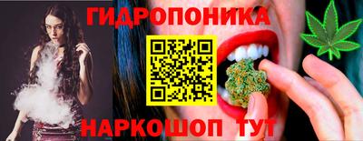мескалин Волгодонск
