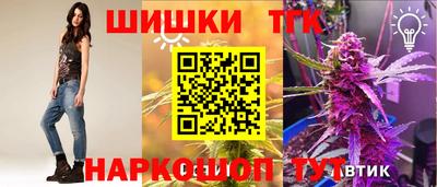 дистиллят марихуана Волжск