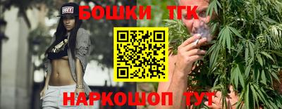 мескалин Волгодонск