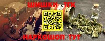 мескалин Волгодонск