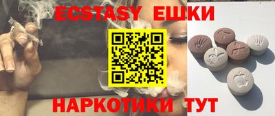 а пвп мука Волжский