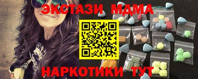 дистиллят марихуана Волжск