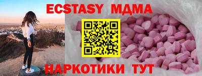 дистиллят марихуана Волжск