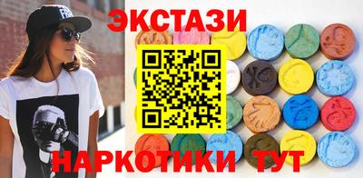 гидра Аша