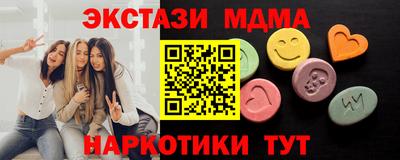 мескалин Волгодонск