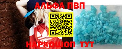 дистиллят марихуана Волжск