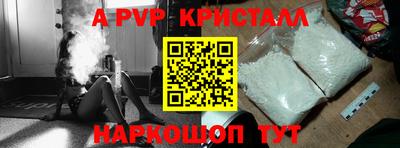 мескалин Волгодонск