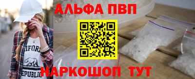а пвп мука Волжский