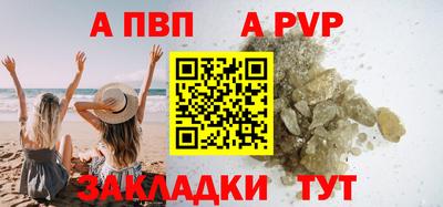 мескалин Волгодонск