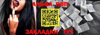 соль курить ск Ачхой-Мартан