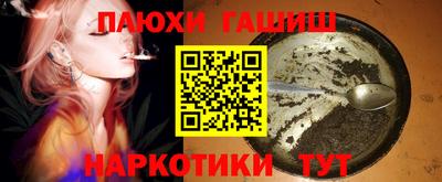мескалин Волгодонск