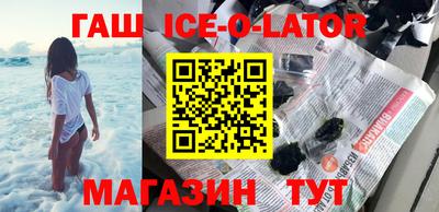 мескалин Волгодонск
