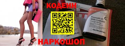 мескалин Волгодонск