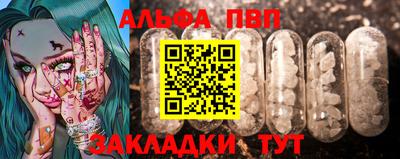 а пвп мука Волжский