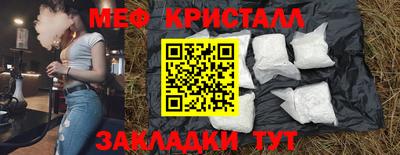 дистиллят марихуана Волжск
