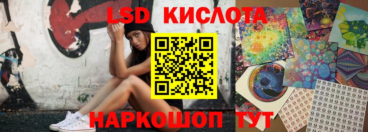 Лсд 25 экстази  Вход с VPN  Лсд 25 экстази кислота  Богородицк  Лсд 25 экстази ecstasy 