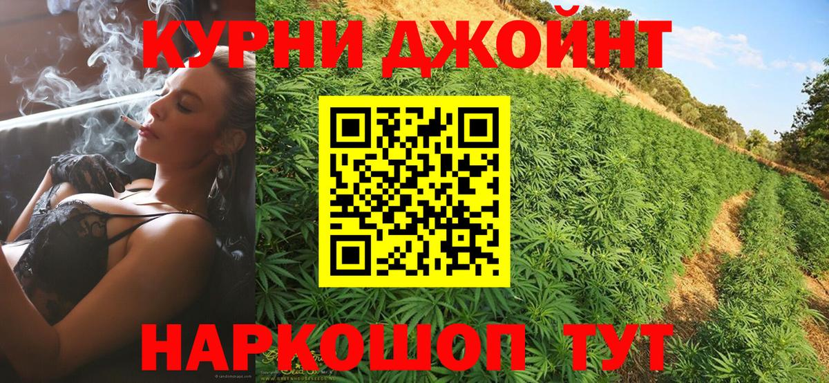 Богородицк  Марихуана MAZAR  Вход с VPN  Конопля MAZAR  Каннабис OG Kush 